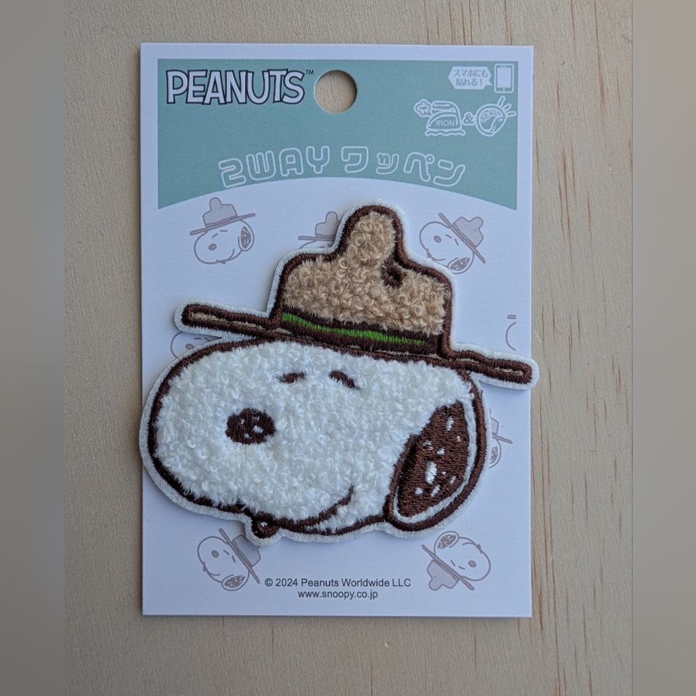 Peanuts Snoopy 2 Way Embroidered Patch, Iron-On Patch Or Peal & Stick BNWT New
